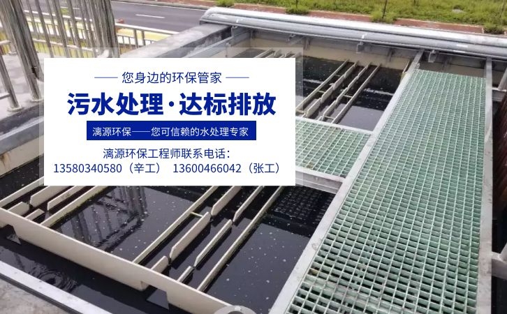 印染廢水處理工藝流程