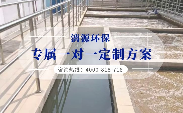 酸洗廢水處理方法