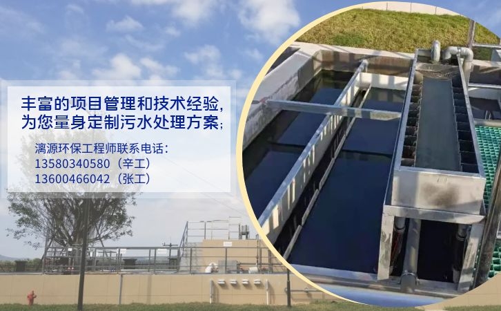 氨芐西林鈉廢水處理廠家漓源環(huán)保