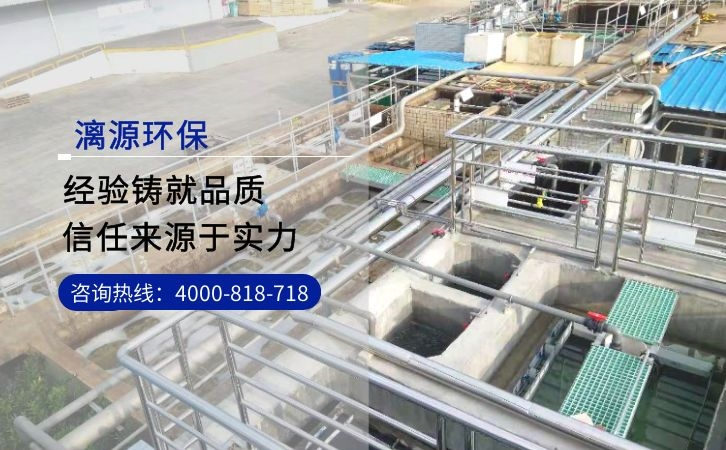 高性能光電材料廢水處理方法